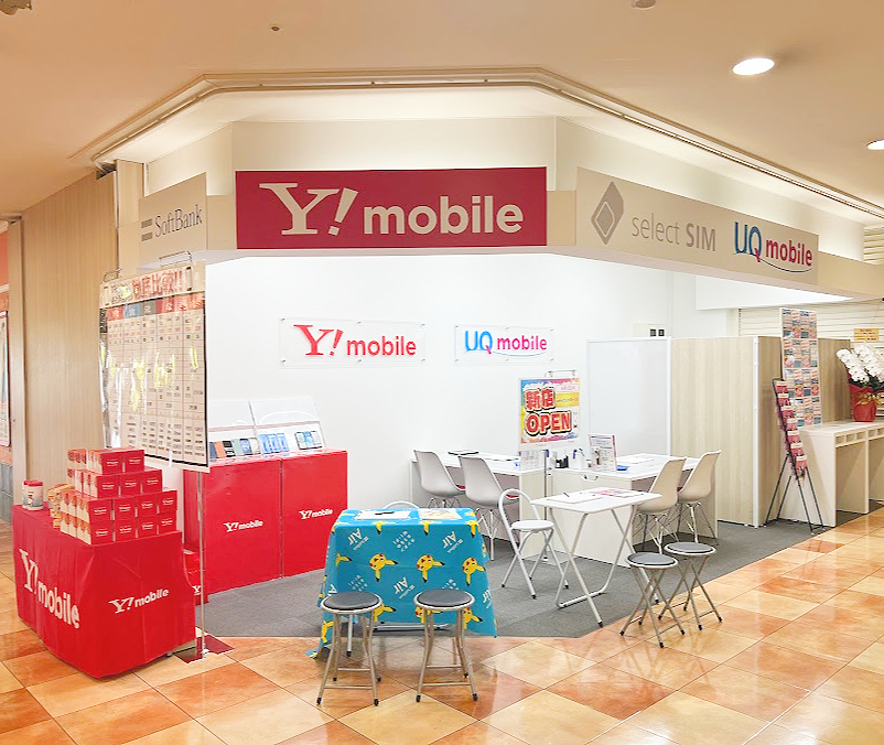 SelectSIM 神戸三田店
