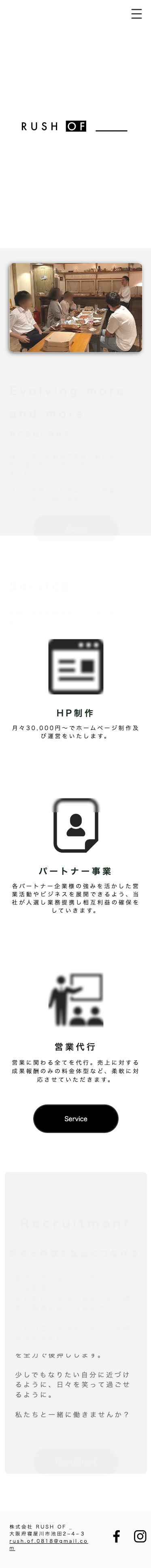 RUSH OF ＿の制作実績